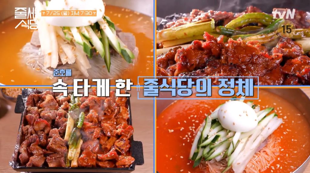 갈비냉면식당 이미지