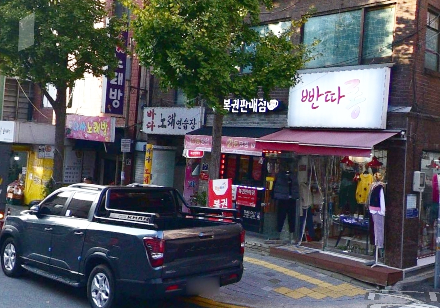 서울-은평구-응암동-로또판매점-로또