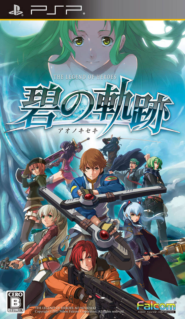  플스 포터블 / PSP - 영웅전설 벽의 궤적 (Eiyuu Densetsu Ao no Kiseki - 英雄伝説 碧の軌跡) iso 다운로드