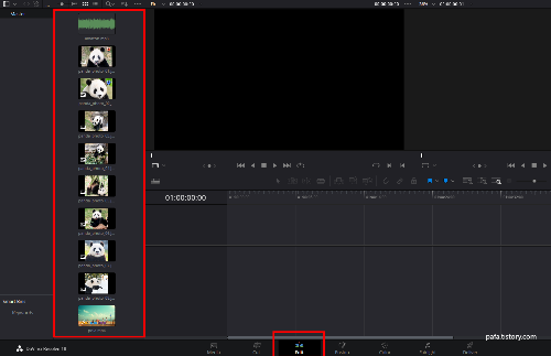 에디트 탭 영역 화면