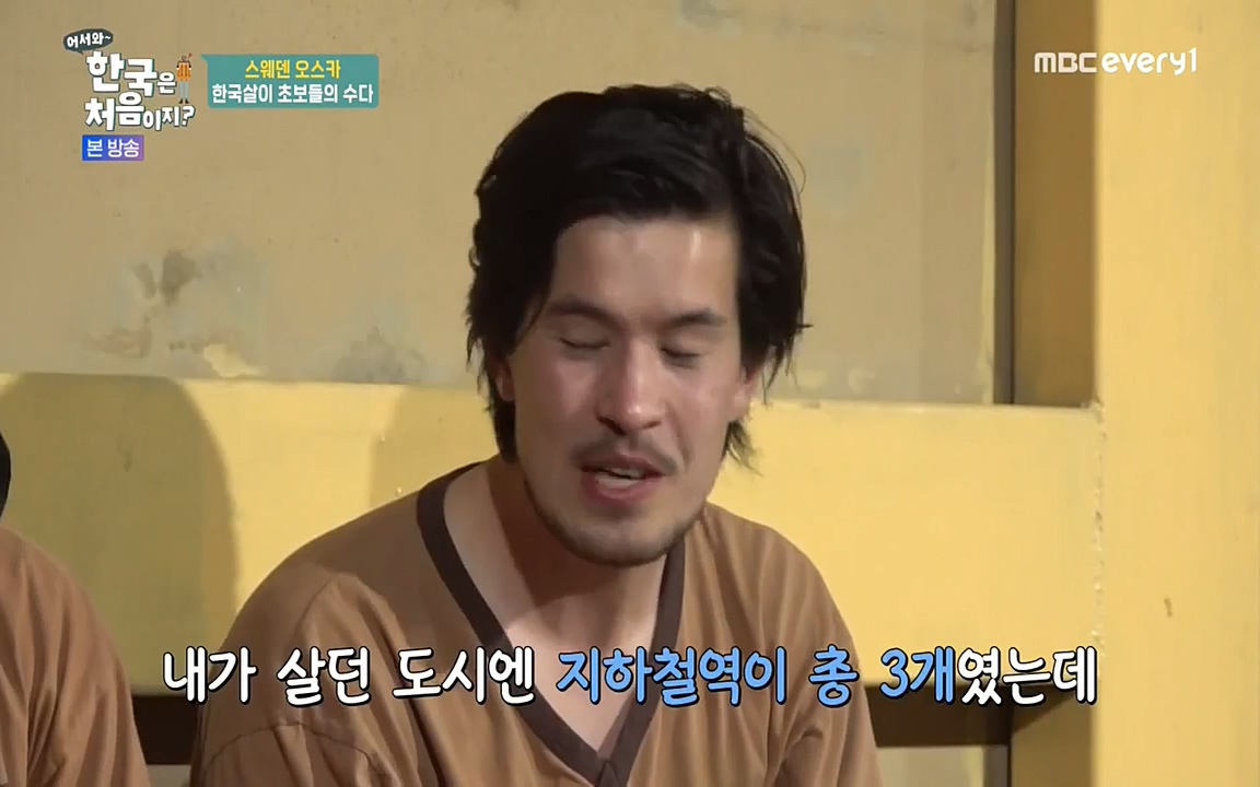어서와 한국은 처음이지 시즌2.E215.220617p-NEXT.mp4_20220617_202329.835.jpg