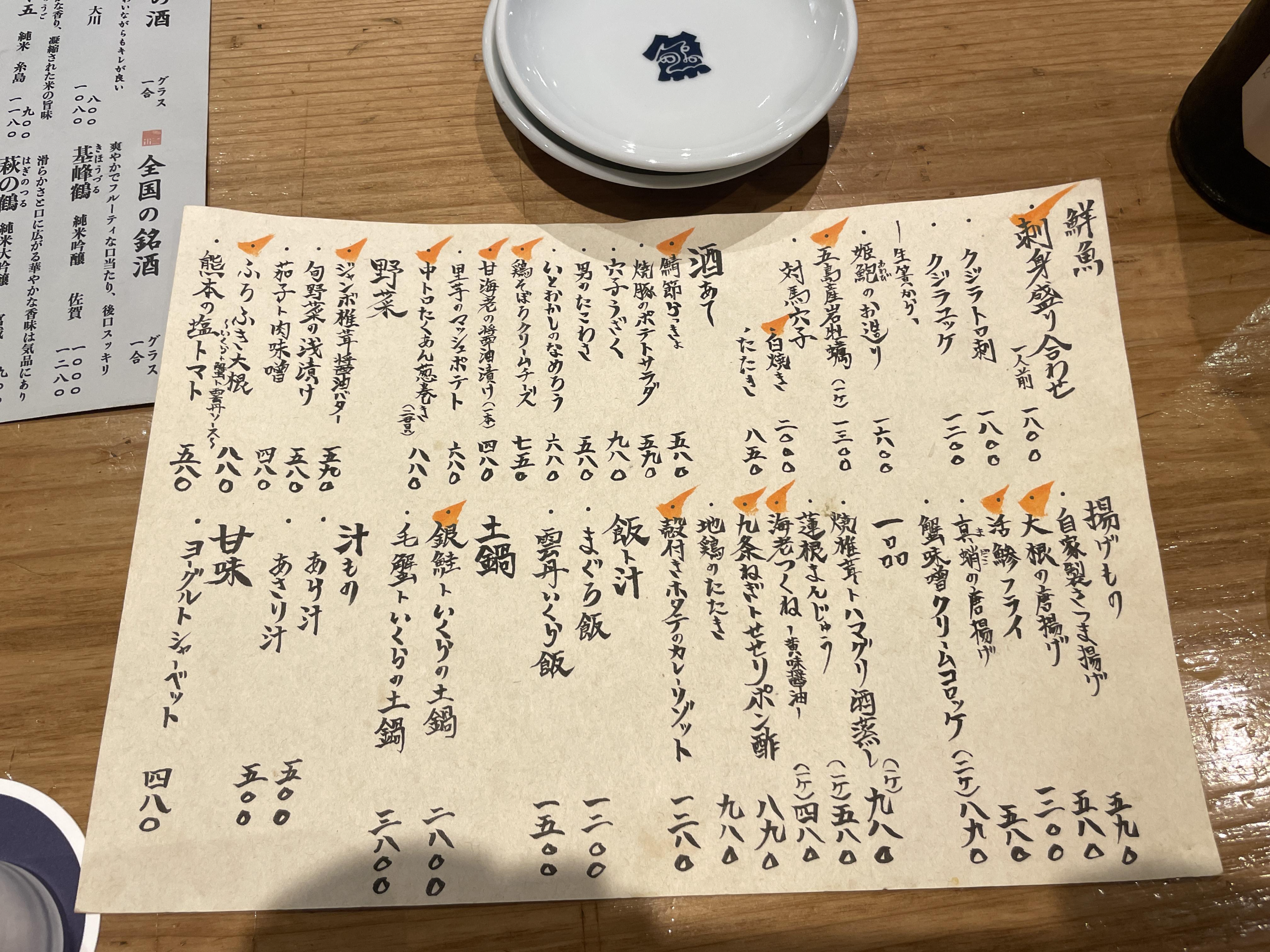 후쿠오카여행추천,후쿠오카여행지추천,후쿠오카맛집추천,후쿠오카3박여행,후쿠오카2박여행추천