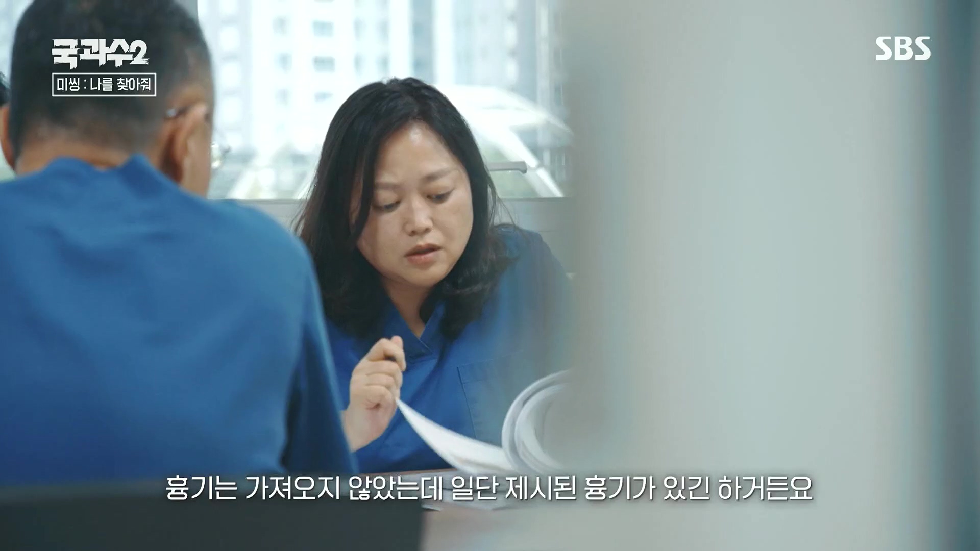 SBS 스페셜.E651.230903p.H264-F1RST.mp4_20230905_205741.199.jpg