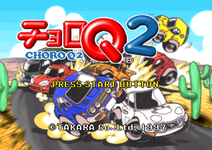  타카라 / 레이싱 - 초로큐 2 チョロキュー2 - Choro Q 2 (PS1)