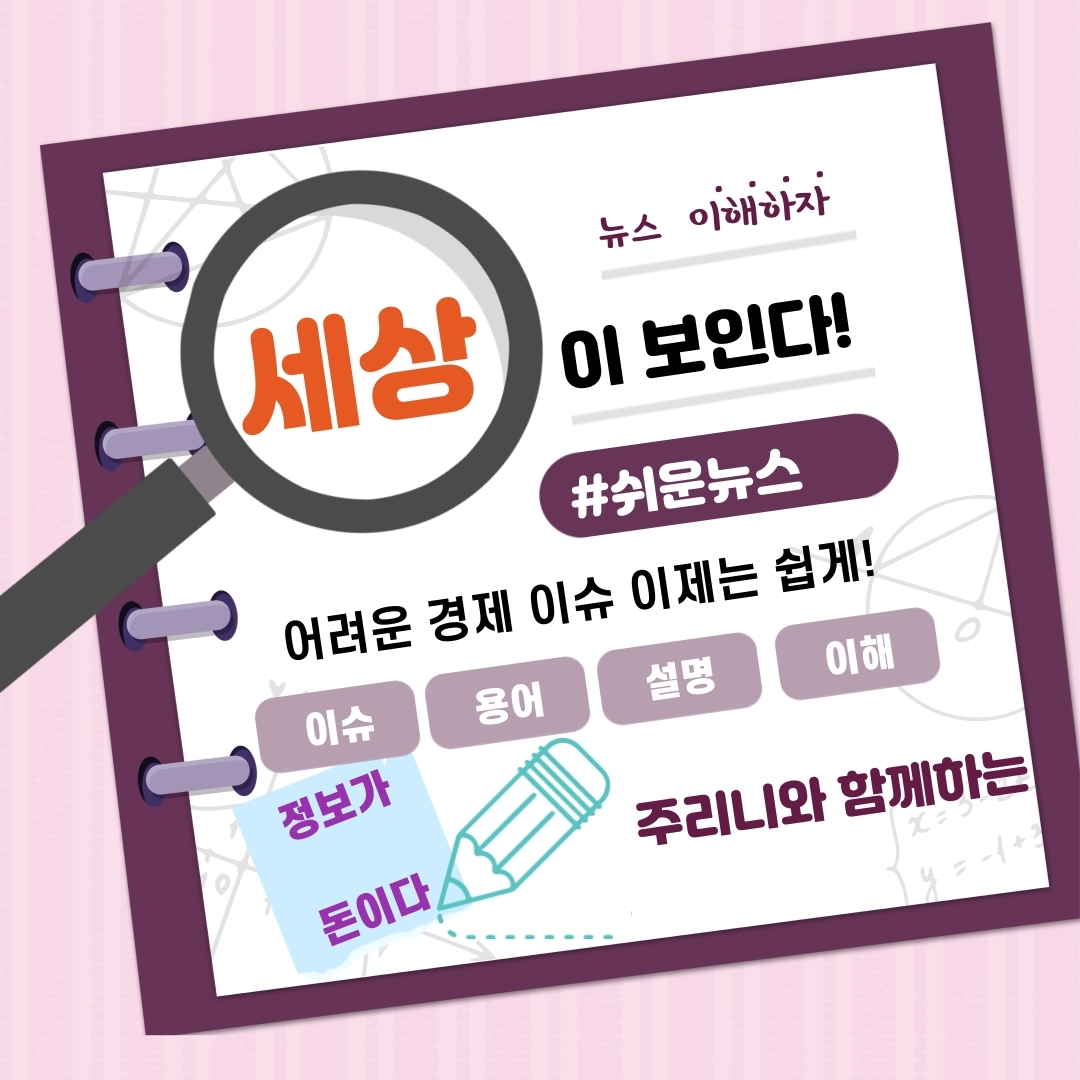  영국.... 안녕(#유럽과 이별 With 브렉시트)