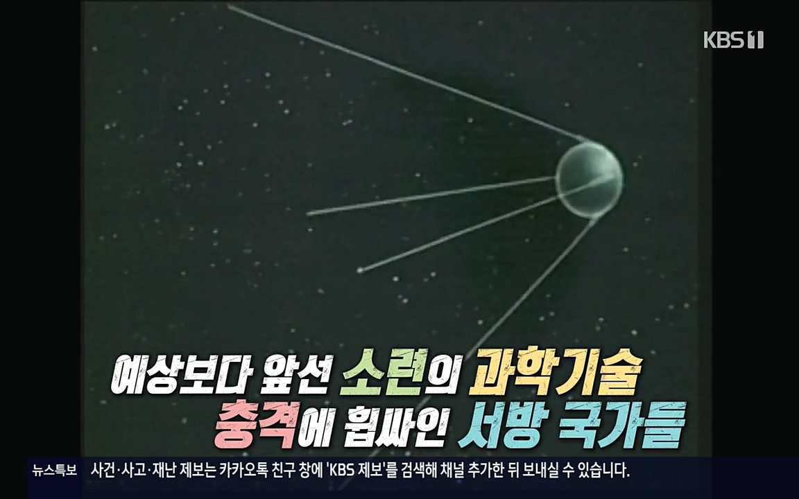 역사저널 그날.E353.220328p-NEXT.mp4_20220606_175710.666.jpg