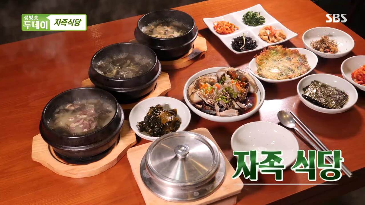 생방송투데이 살맛나는오늘 자족식당 자연산 돌미역국