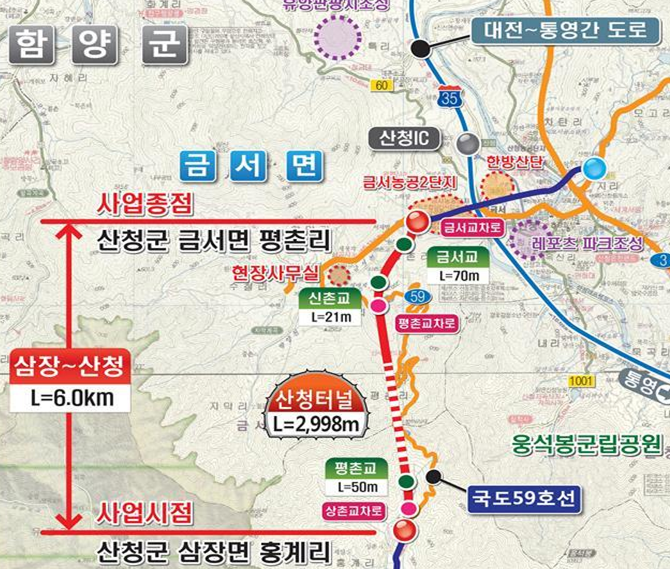 산청 국도