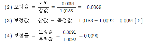  2019년 전기기사 기출문제풀이 - 3