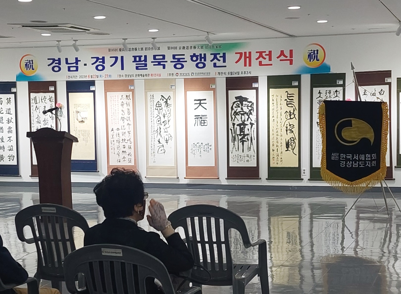 필묵 이미지