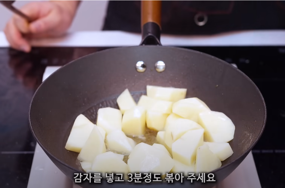 감자조림 맛있게 만드는법 황금레시피