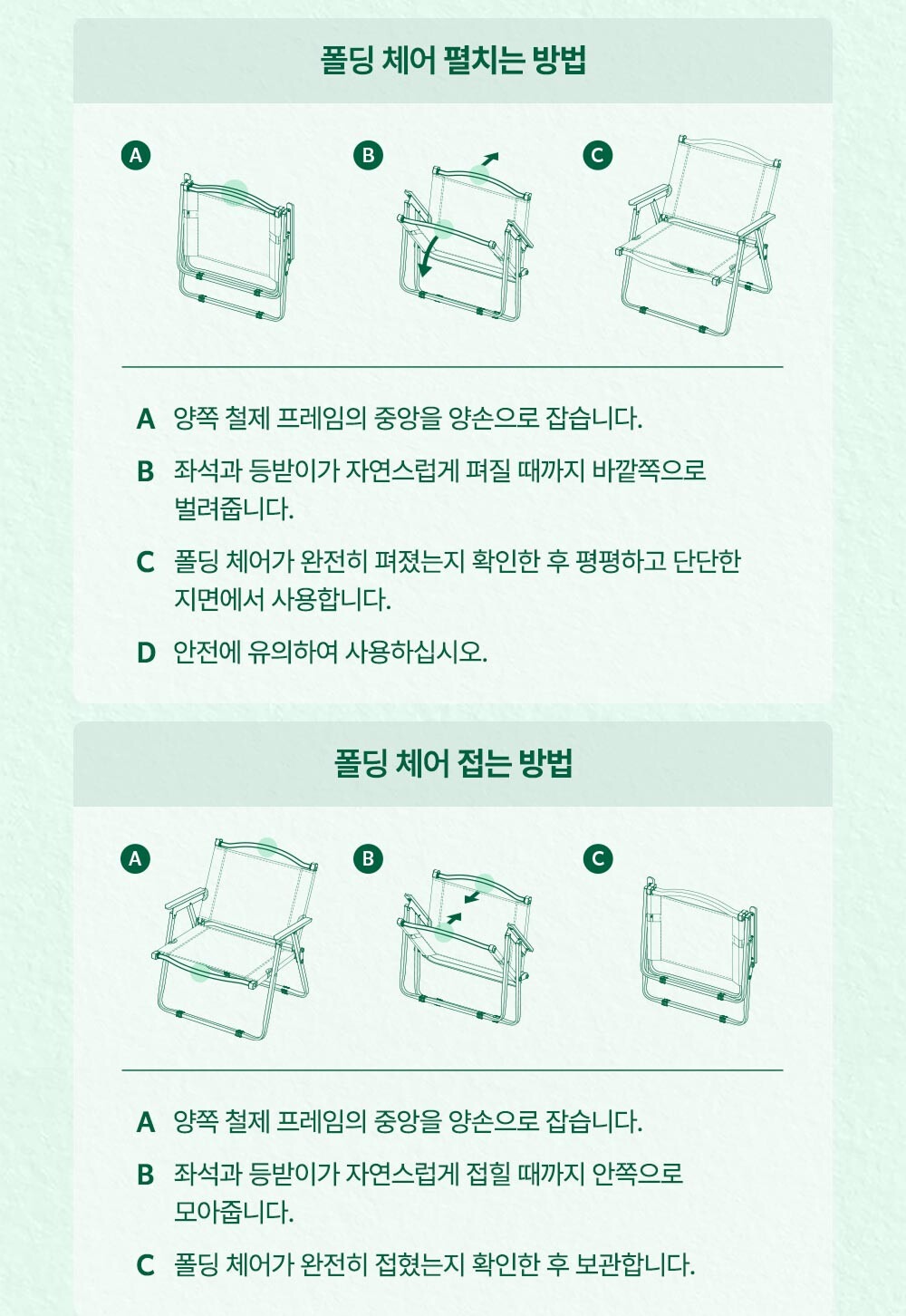 2025 스타벅스 썸머 프리퀀시 기간, 꿀팁, 라코스테 총정리