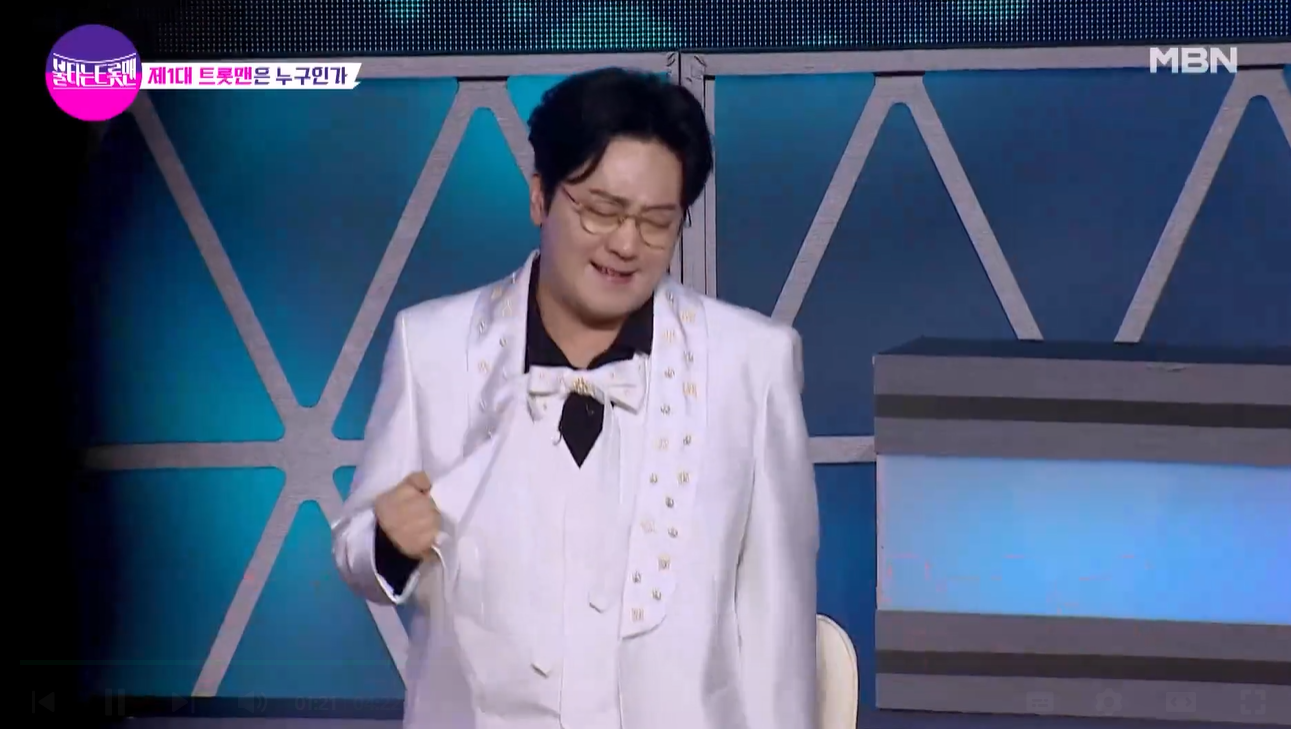 불타는 트롯맨