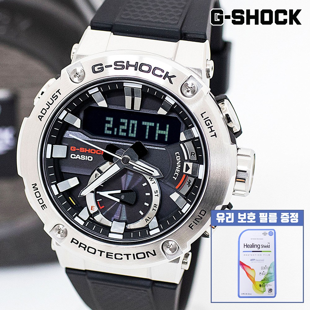  지샥 [G-SHOCK]GST-B200-1ADR 지스틸 터프솔라 블루투스 시계 보호필름 증정 백화점 AS 가능