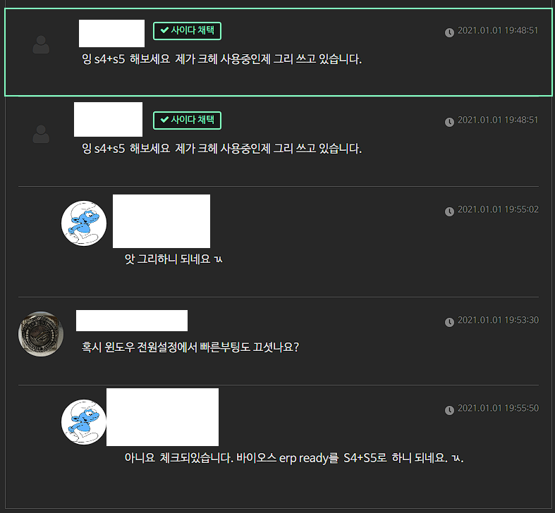 ASUS 메인보드 PC끈 후에 USB전원 차단하기 Asus 메인보드 Pc끈 후에 Usb전원 차단하기