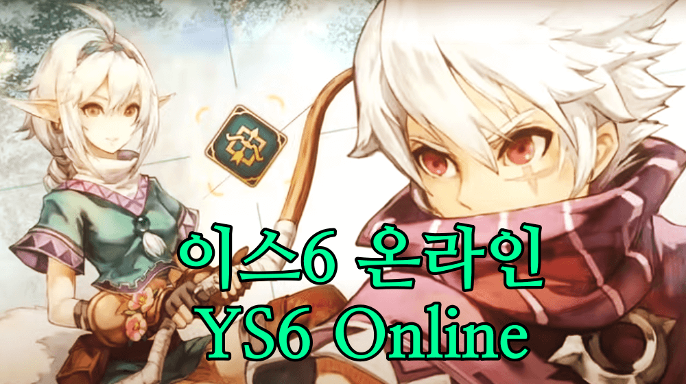 모바일 MMORPG 게임 이스6 온라인(YS6 Online)