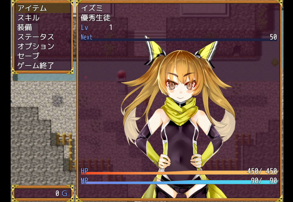  이즈미 퀘스트 (イズミクエスト) 다운로드