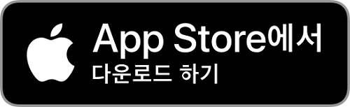 동네알바 App Store 다운로드