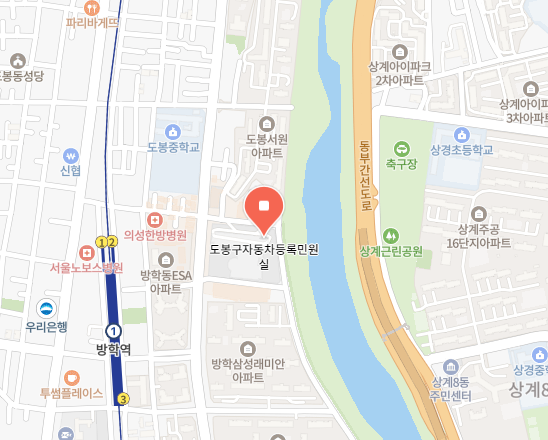 차량 등록사업소 서울 도봉구 위치 전화번호 한눈에 알아보기! 4 서울 도봉구 차량 등록사업소 위치 이미지