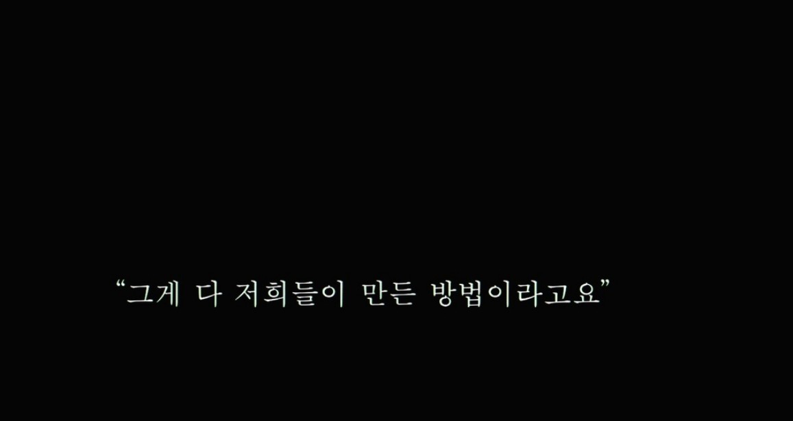 영화 댓글부대 출연진 손석구&amp;#44; 장도연 만나 플러팅