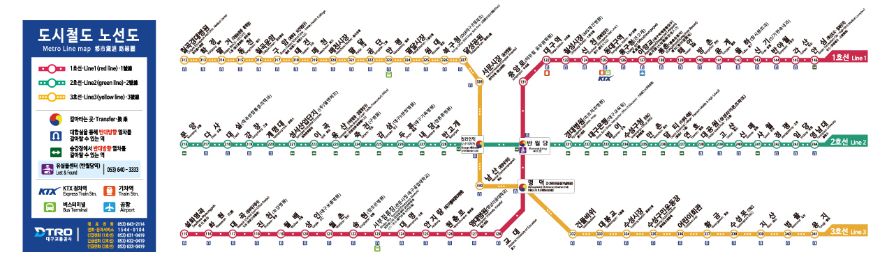 Daegu Metro Line Map_Korean and English