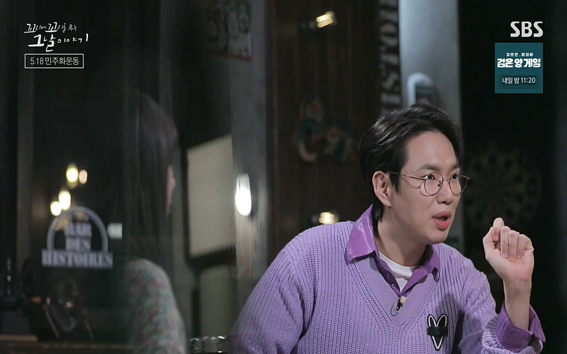 5.18 특집 꼬리에 꼬리를 무는 그날 이야기.E29.220520p-NEXT.mp4_20220520_215227.530.jpg
