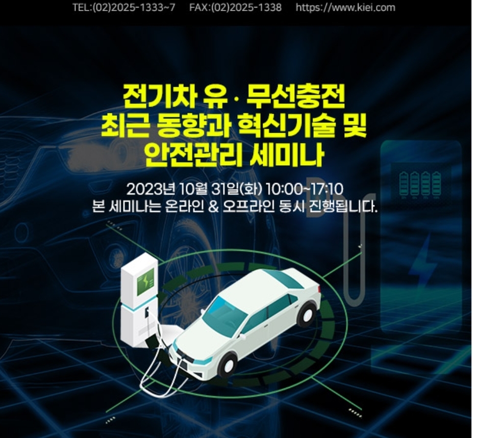 혁신안전기술 이미지