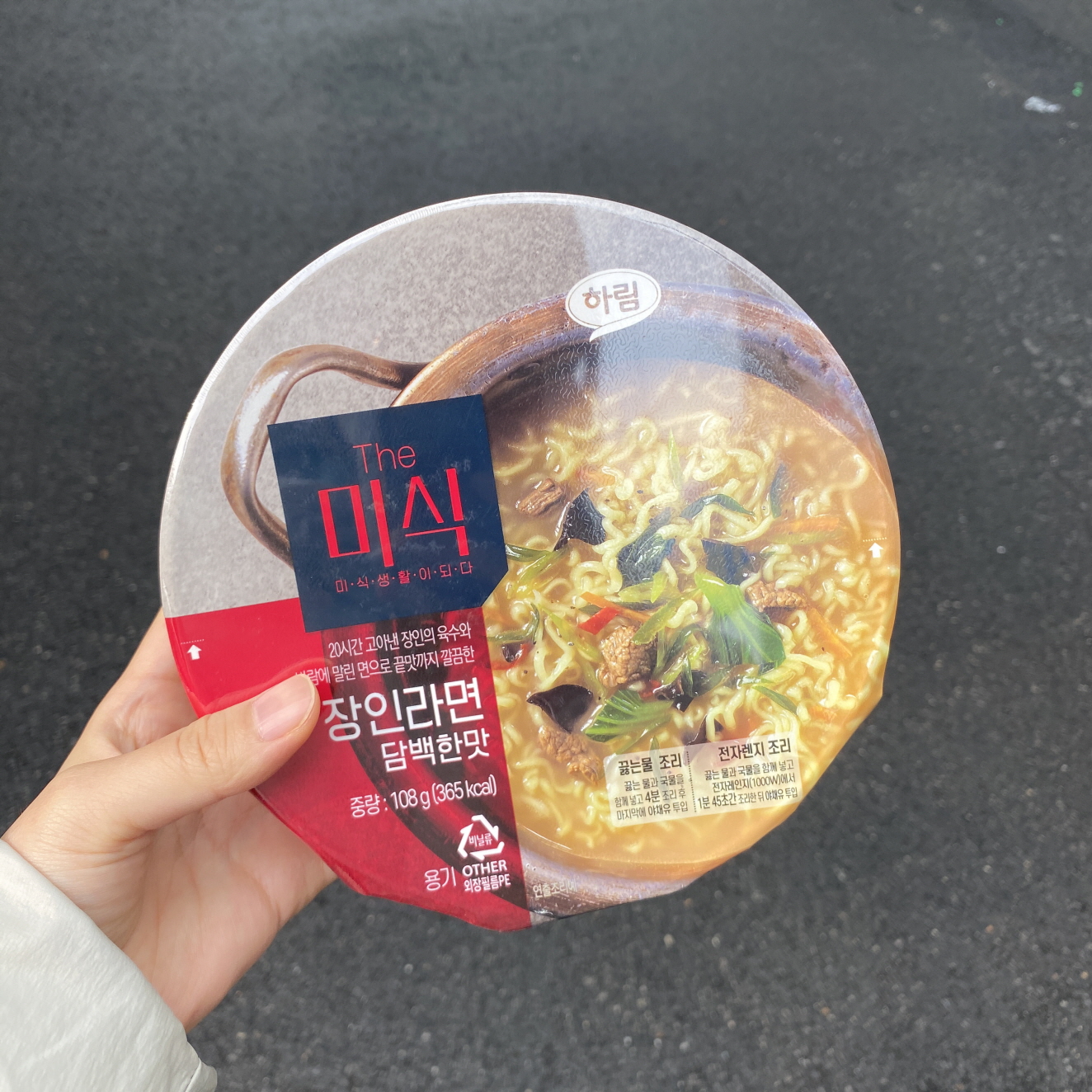  더미식 장인라면 이정재라면 담백한맛 내돈내산 후기 - 남은 밥 말아먹기에 굿