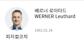 2023년 11월 축구 국가대표 월드컵 2차예선 경기 일정 무료 중계(TV&#44; 모바일) 티켓 예매 국가대표팀 명단 - 싱가포르전&#44; 중국전