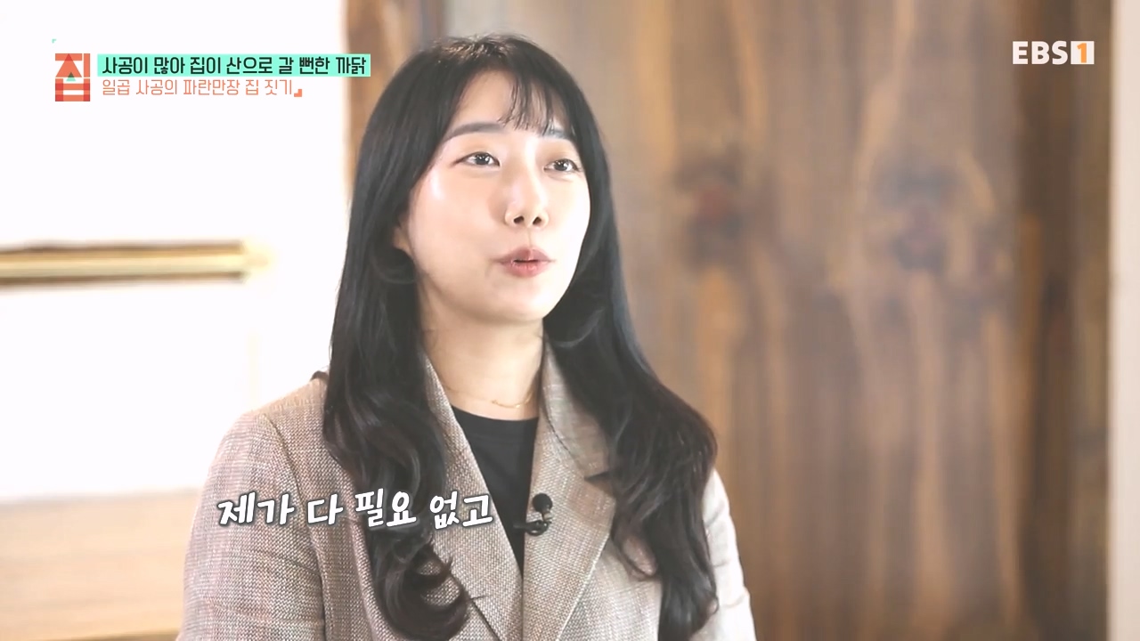 TV - 전 국민의 평생학교 EBS사공이 많아 집이 산으로 갈 뻔한 까닭.mp4_20231021_170447.721.jpg