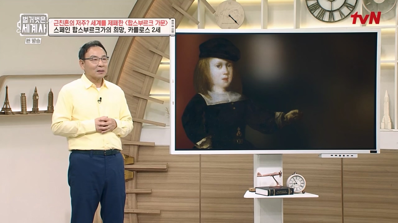 벌거벗은 세계사.E108.230719p-NEXT.mp4_20240211_140953.778.jpg