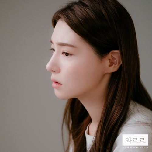  김범수 와르르 듣기/가사/앨범/유튜브/뮤비/반복재생/작곡작사