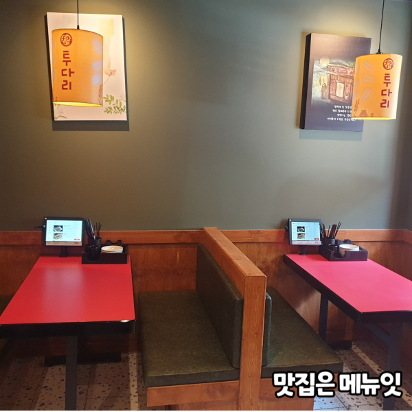  투다리 엄사점 태블릿메뉴판 메뉴잇 설치 완료 !