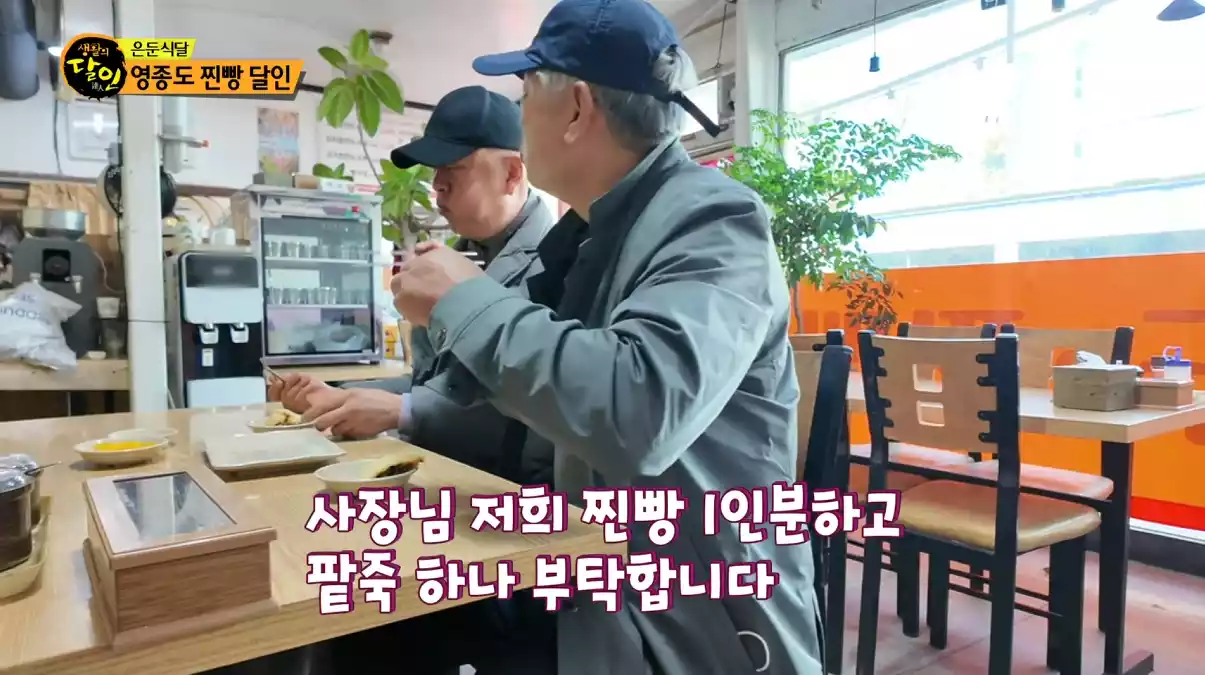 잠행단