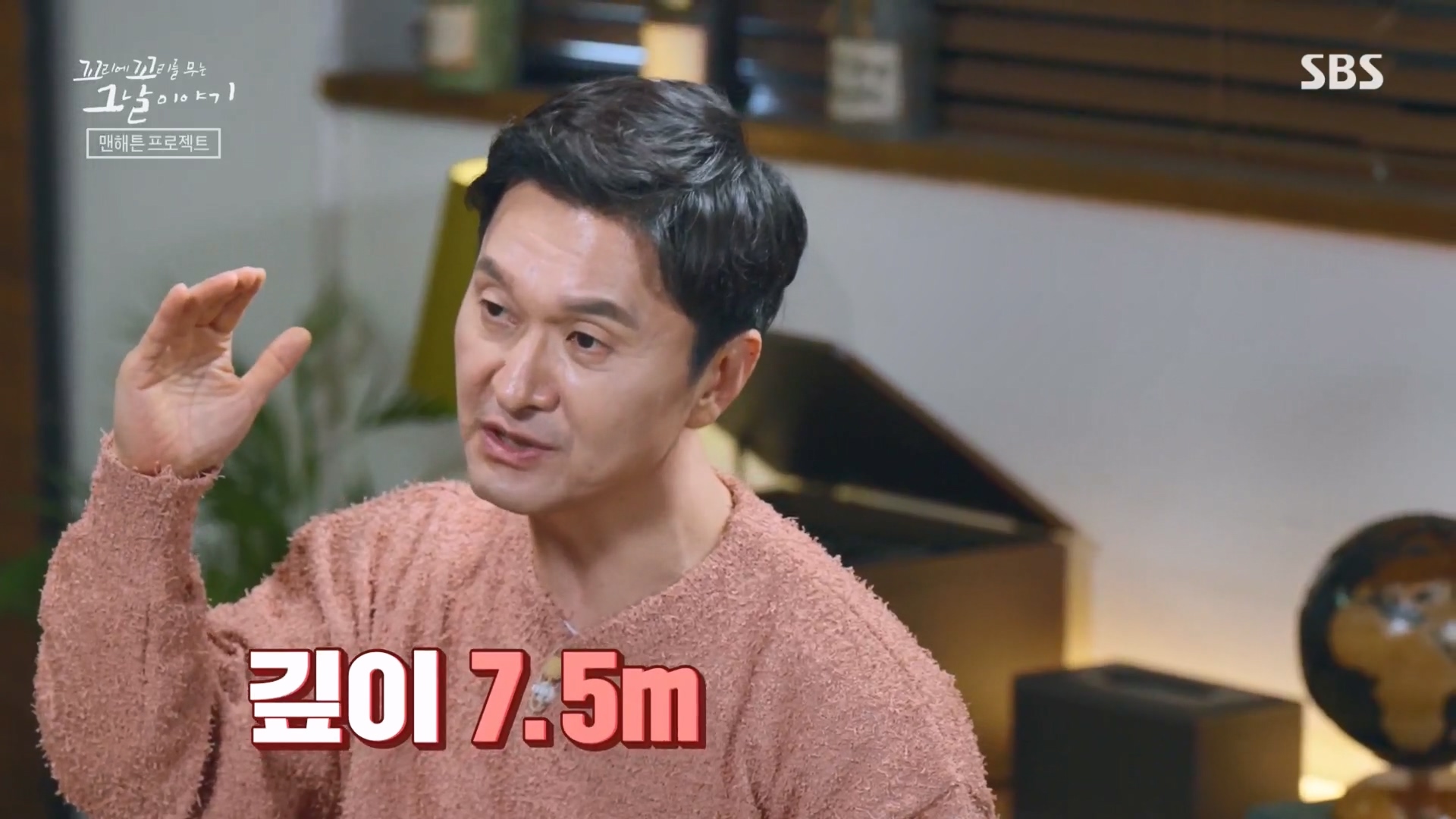 꼬리에꼬리를무는그날이야기.E105.231207p.H264-F1RST.mp4_20231210_173133.224.jpg