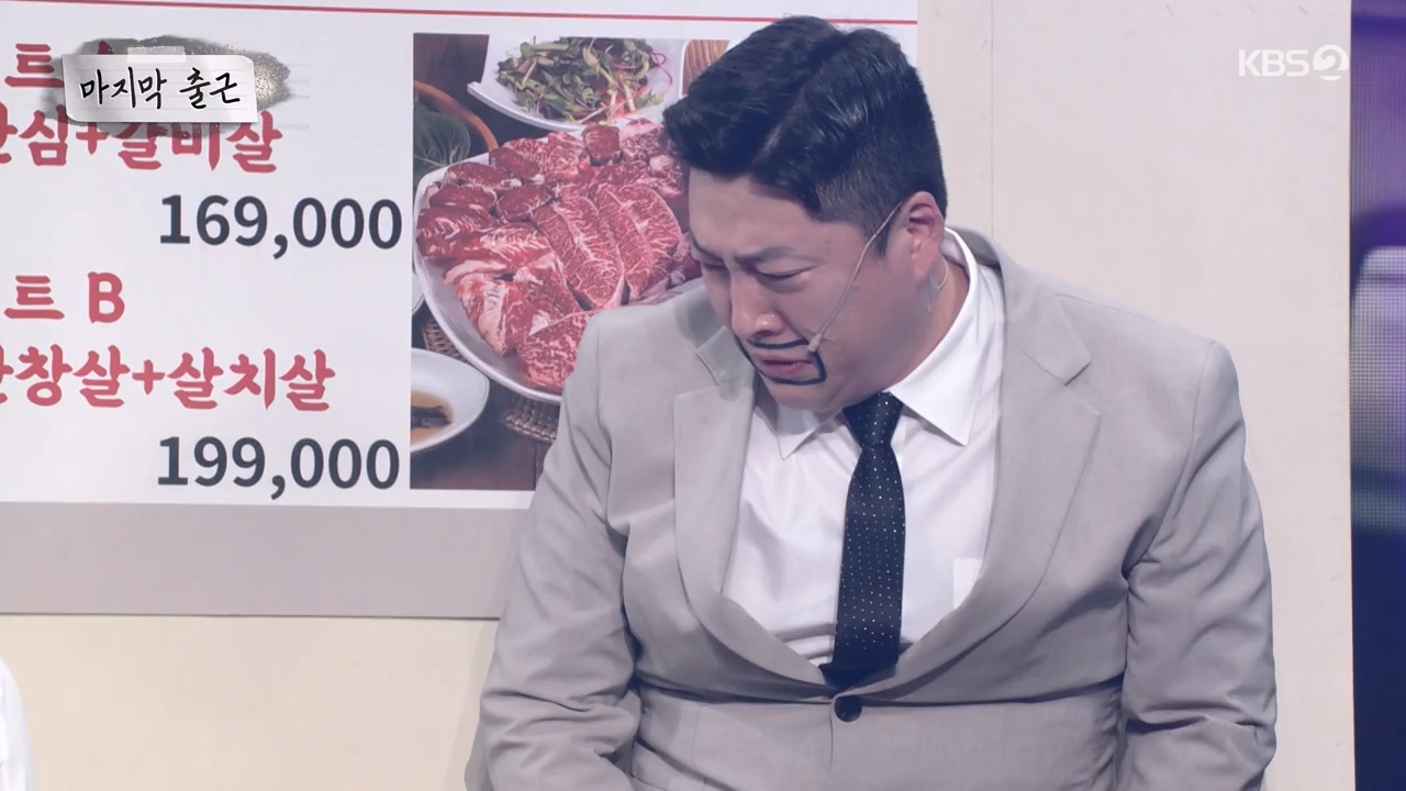 개그 콘서트.E26.240520p-NEXT.mp4_20240521_211034.272.jpg