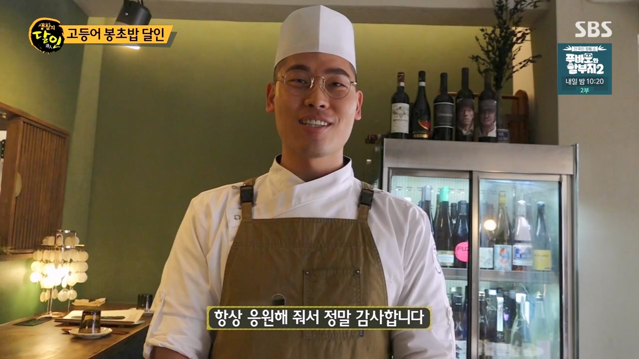 생활의 달인.E929.240402p-NEXT.mp4_20240402_200639.329.jpg