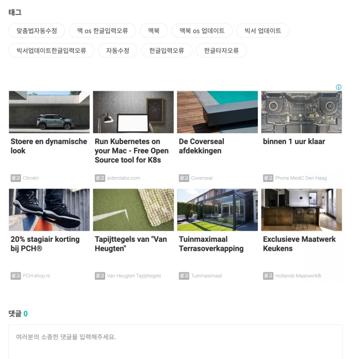 관련글 멀티 플렉스 광고로 대체 된 화면 캡쳐