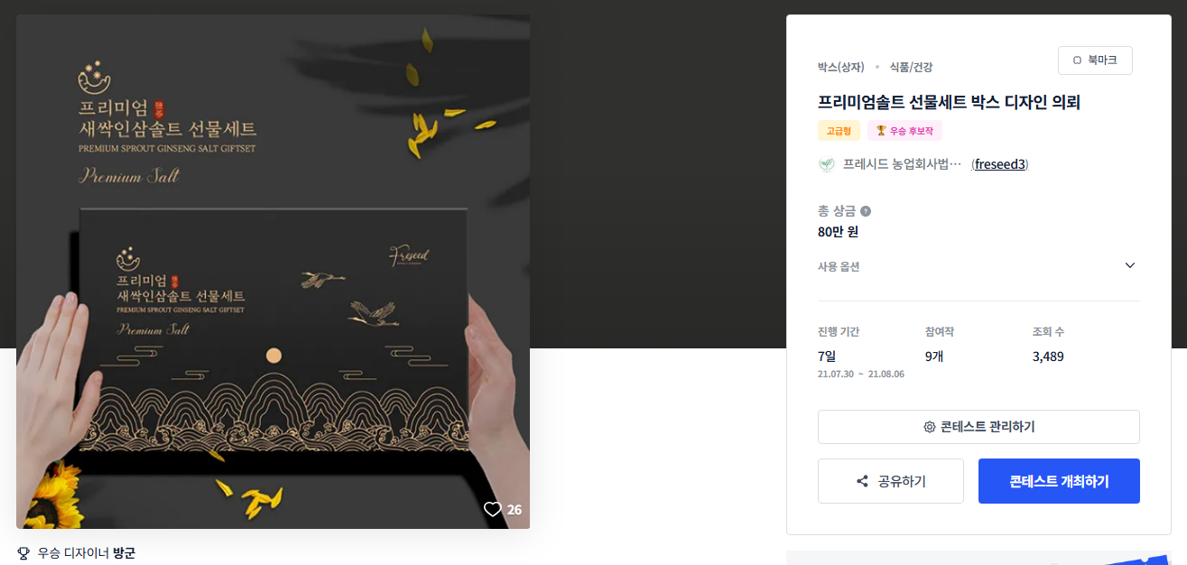 디자인박스 이미지