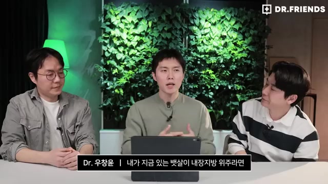  염증 공장인 내장지방! 뱃살 먼저 빠르게 빼는 3가지 방법!!