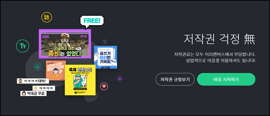 미리디자인 이미지