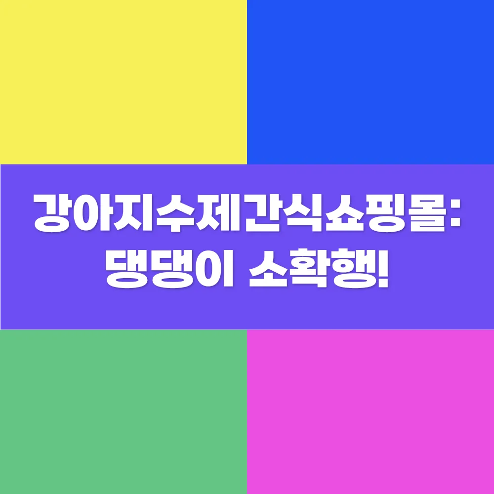 썸네일 이미지