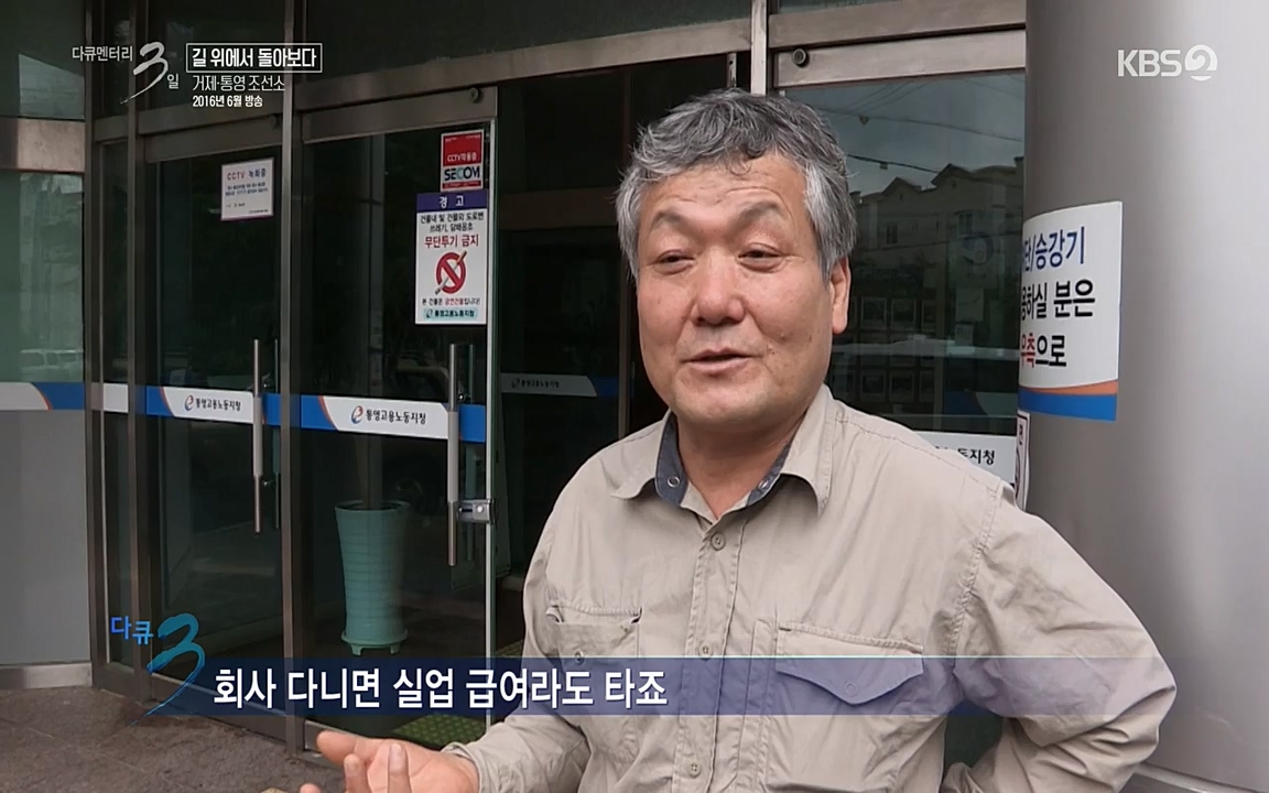 다큐멘터리 3일.E716.220314p-NEXT.mp4_20220315_185746.480.jpg