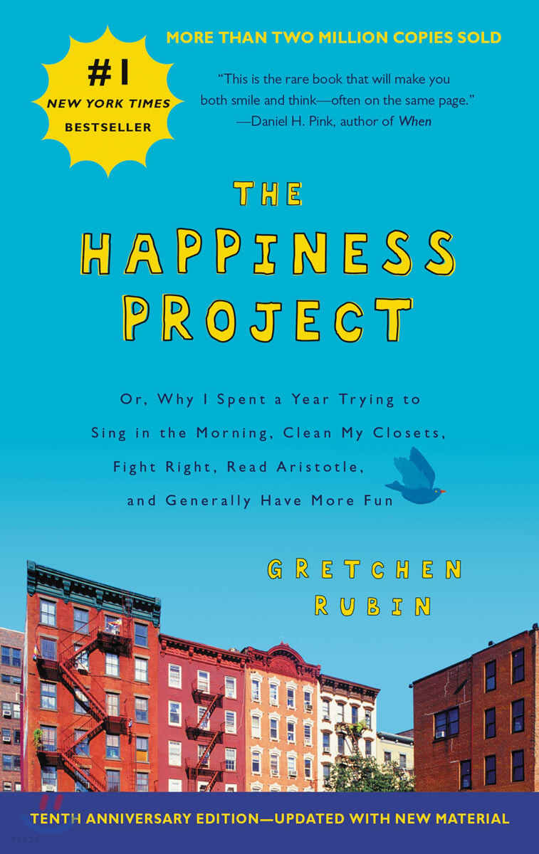 &#39;The Happiness Project&#39; 책 표지