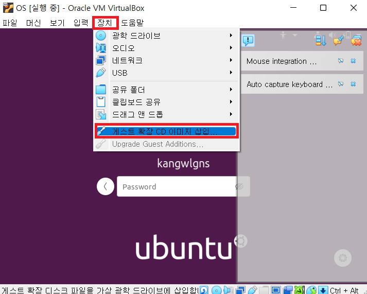  virtualbox 