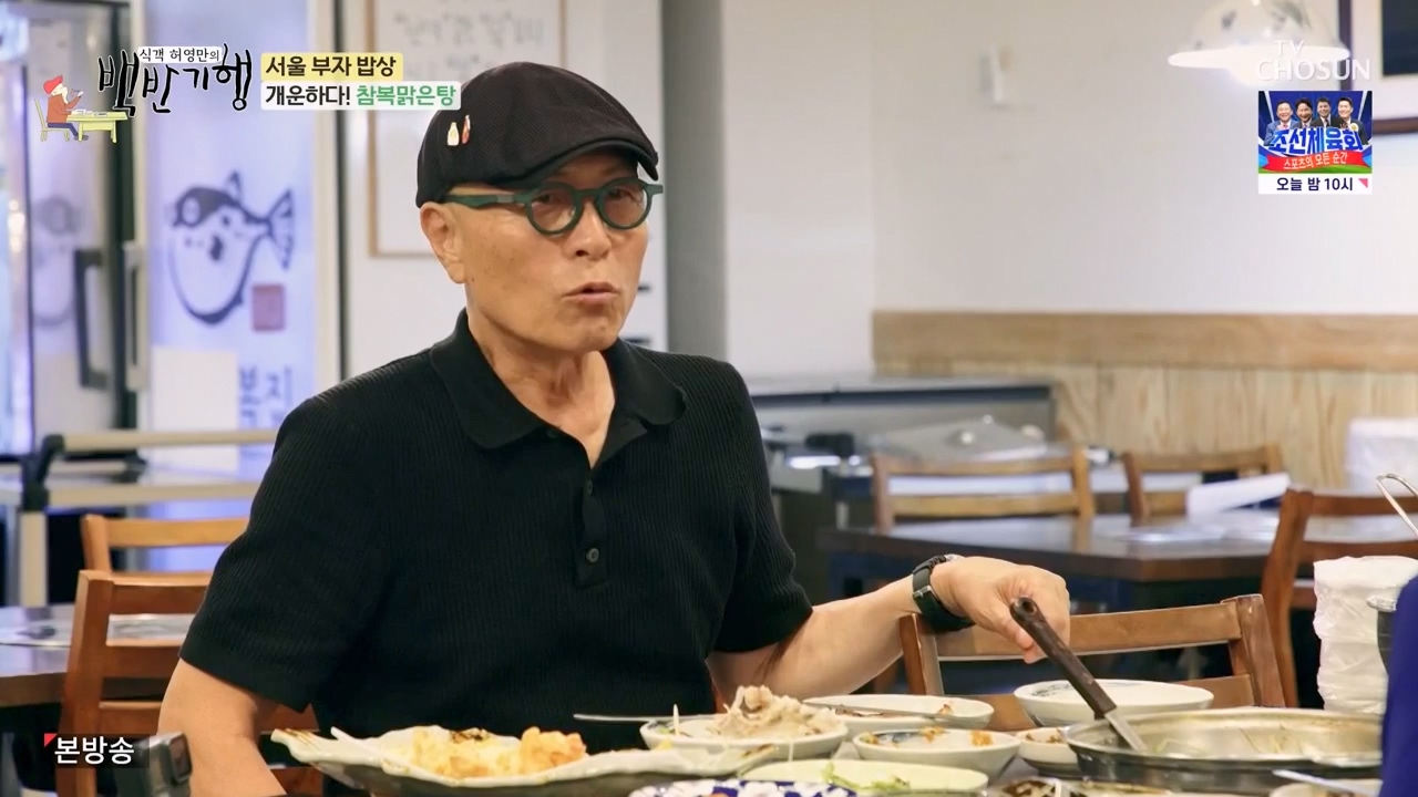 식객 허영만의 백반기행.E211.230812p-NEXT.mp4_20230812_174239.002.jpg