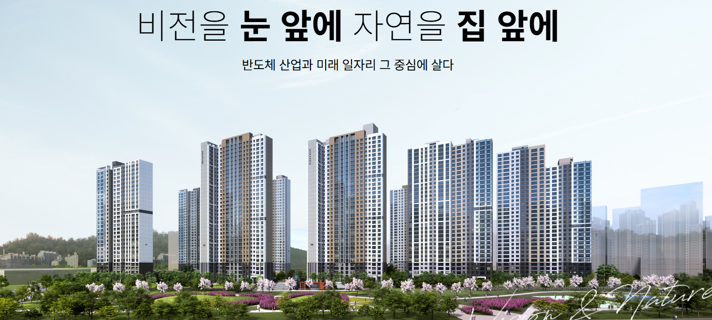 평택 브레인시티