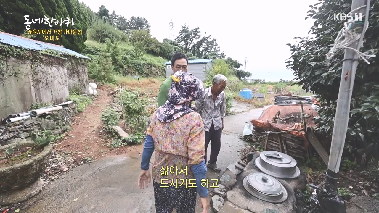 동네 한 바퀴.E243.231015p-NEXT.mp4_20231015_183751.134.jpg