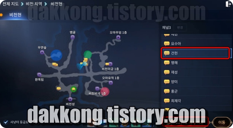 건현 위치