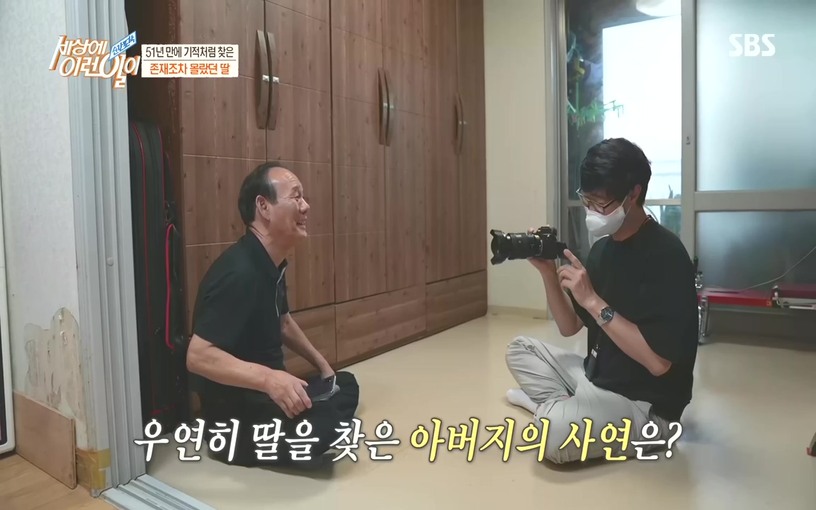순간포착 세상에 이런일이.E1201.221011.H265p-BULDU.mp4_20221012_202308.026.jpg
